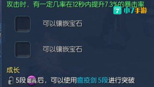 大漠进化石怎么获得