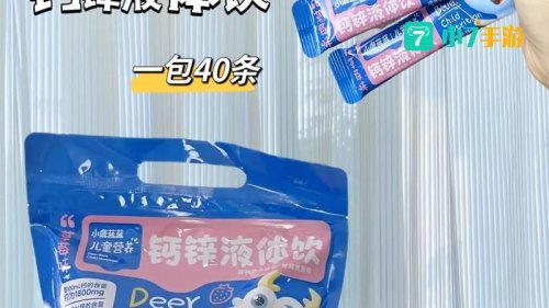 夏天出汗多蚂蚁庄园