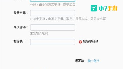 多玩psp密码