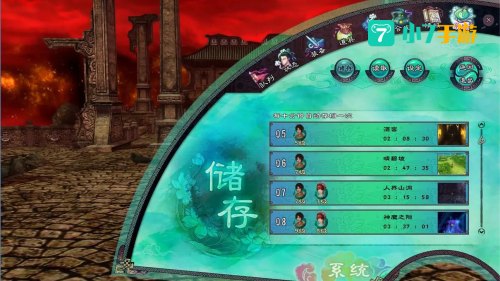 仙剑5前传：探寻宿命牵绊，谱写江湖传奇