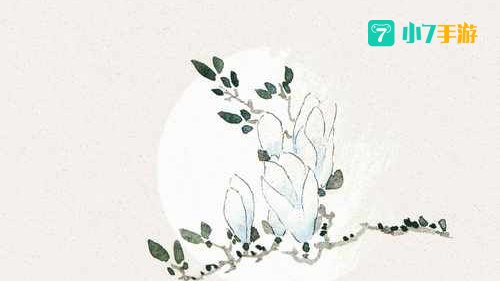 花间集下载