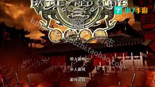 傲视三国秘籍