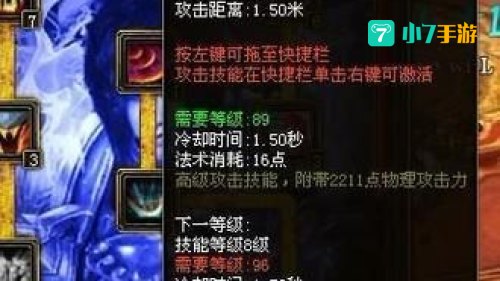 御龙在天挂机点