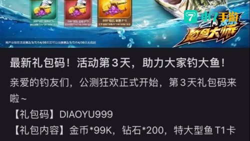 欢乐礼包