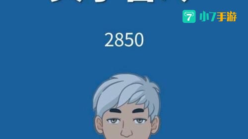 买了否愣