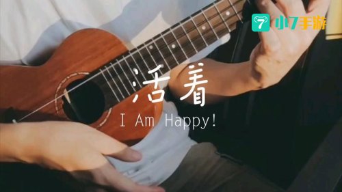 慌慌张张匆匆忙忙为何生活总是这样
