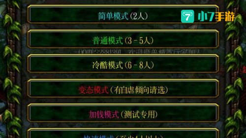 死亡审判场密码