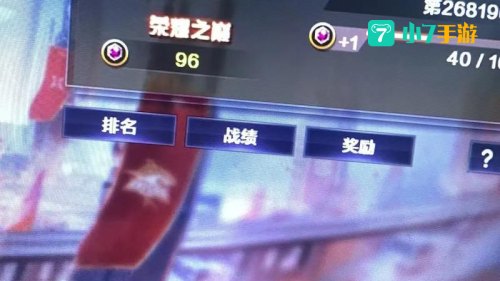 穿越火线漏洞