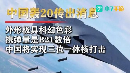 qq消息轰炸机下载