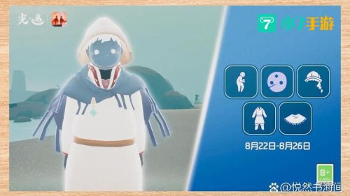 光遇7.1复刻