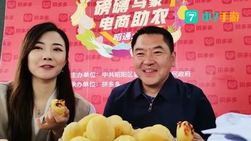 土豆直播