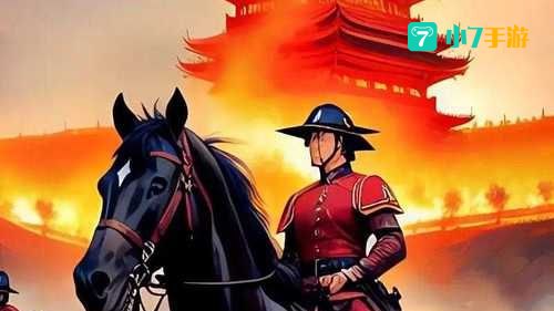 金戈铁马攻略