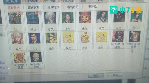 起凡免费会员