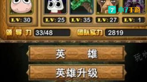 我叫mt英雄副本掉落