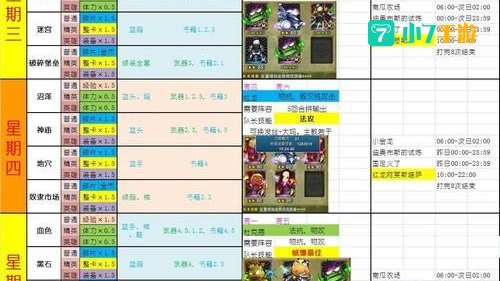 我叫mt英雄副本掉落