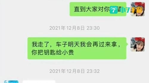 163聊天