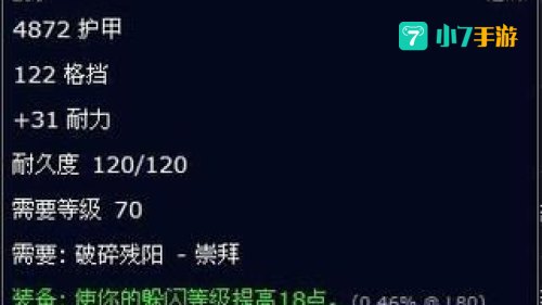 破碎残阳