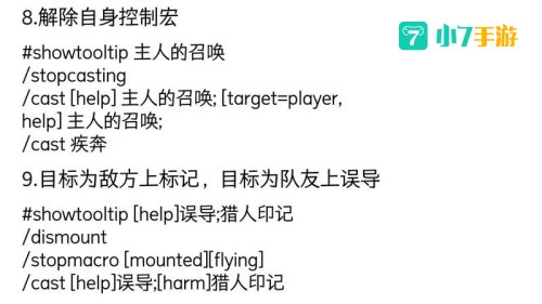 射击猎人宏