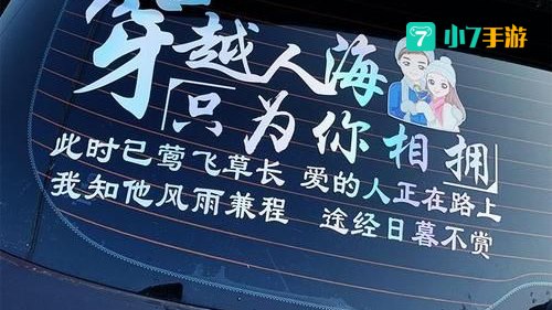此时已莺飞草长爱的人正在路上