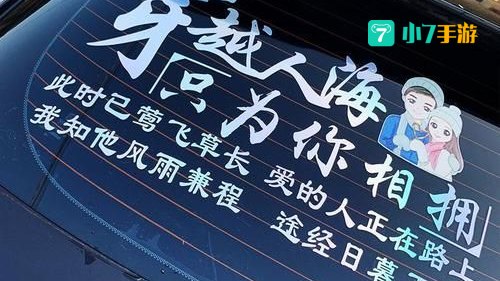 此时已莺飞草长爱的人正在路上