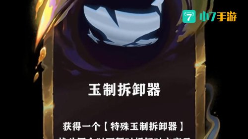 海克斯