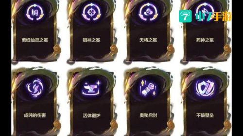海克斯
