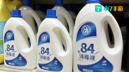 84消毒液中的84