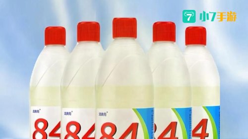 84消毒液中的84