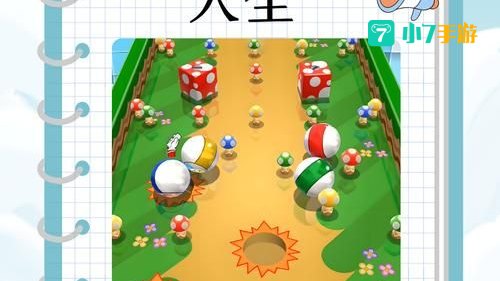 mm小游戏大全
