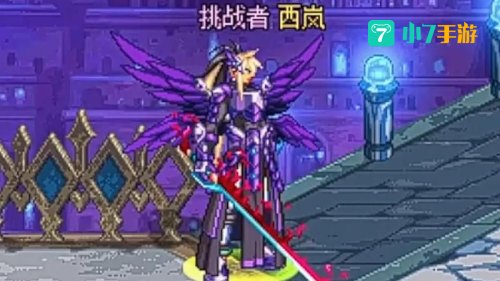 dnf天空套