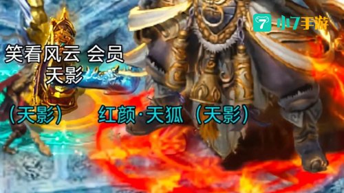 传奇游戏下载
