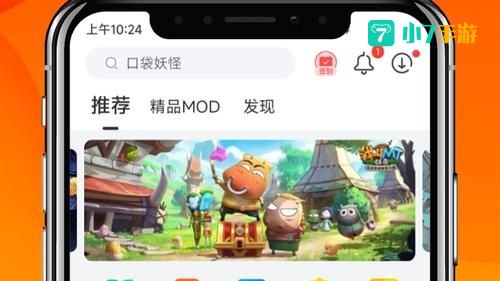 八门神器