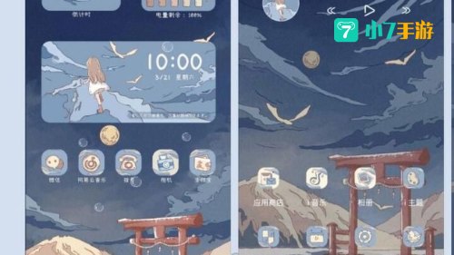 下载主题