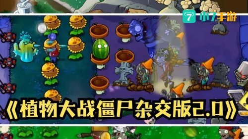 网页游戏手游