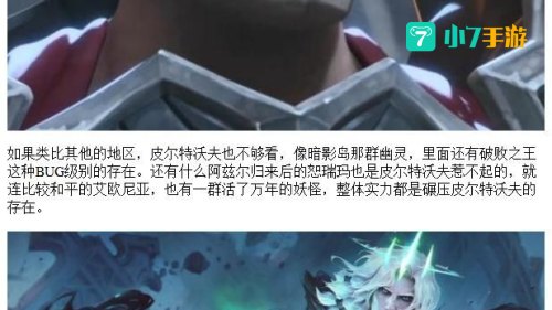 皮尔特沃夫