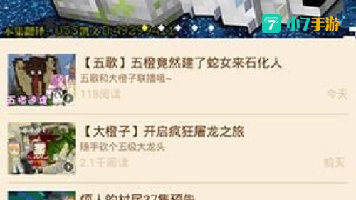 多玩我的世界盒子下载