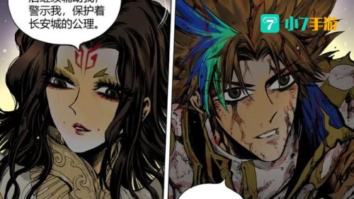 类似王者的手游