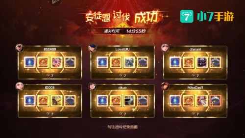 dnf安图恩攻略