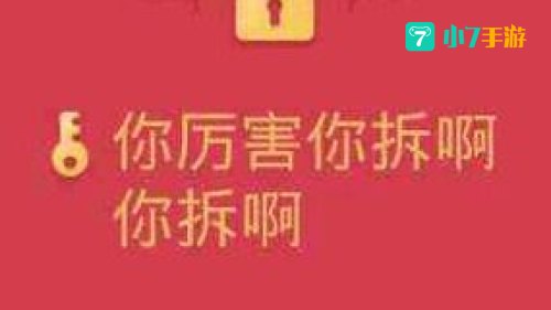 qq抢红包