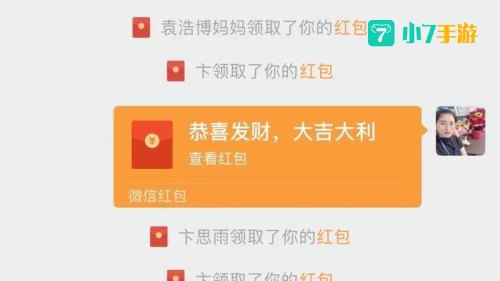 qq抢红包