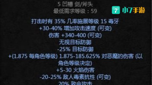ap通用符文