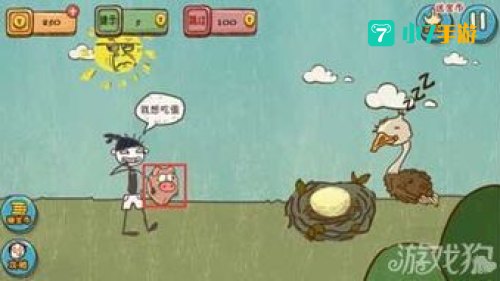 正常的大冒险