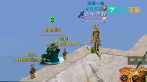 轩辕祖师在哪