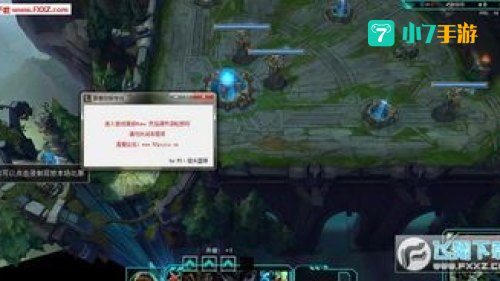 lol无限视距