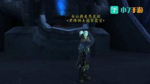 黑锋骑士团战袍