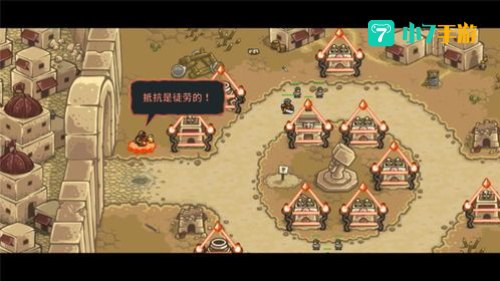 皇家守卫军 攻略