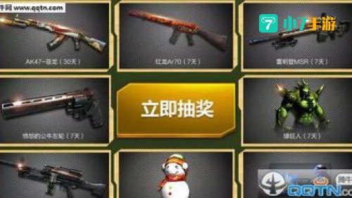cf福利中心