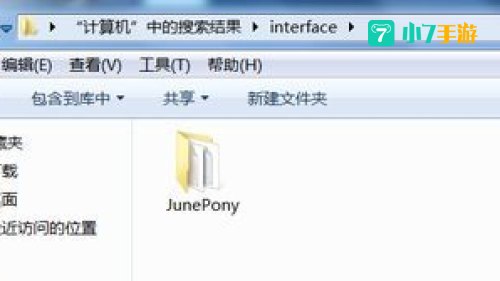 抓马插件