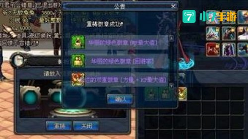 怎么分解时装