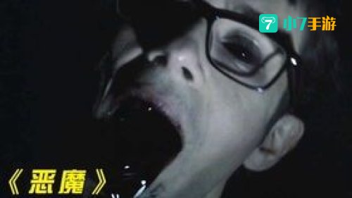 附身类